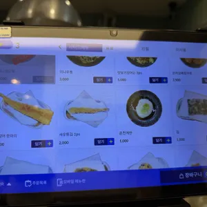 코카모메 리뷰 사진