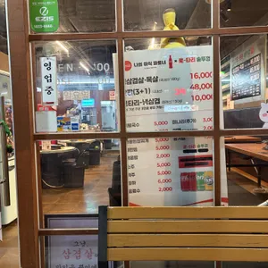 로타리 솥뚜껑 리뷰 사진