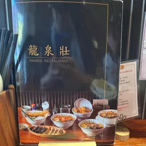 류센소 리뷰 사진