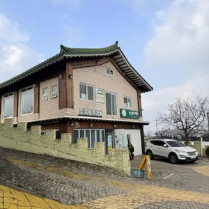 농가의식탁 리뷰 사진