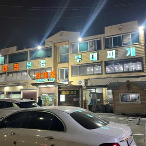 최네집 리뷰 사진