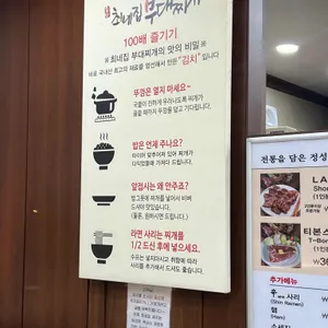 최네집 리뷰 사진