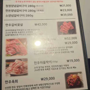 돈보이 리뷰 사진