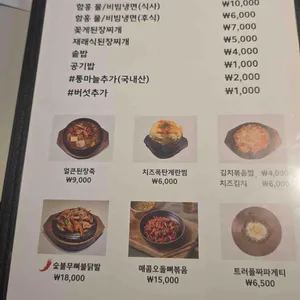 돈보이 리뷰 사진