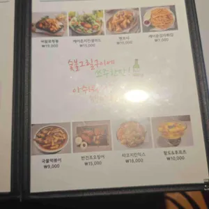 돈보이 리뷰 사진