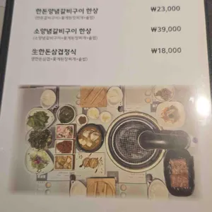 돈보이 리뷰 사진