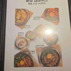 돈보이 리뷰 사진