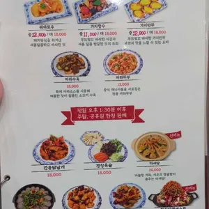 샤오바오 우육면 리뷰 사진