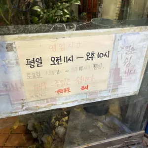 바다창고 리뷰 사진