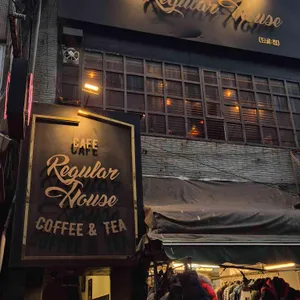 레귤러하우스 리뷰 사진