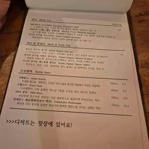 레귤러하우스 리뷰 사진