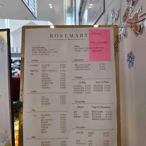 카페 로즈마리 리뷰 사진