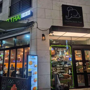 레몬그라스 타이 리뷰 사진