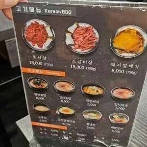 고끌림 리뷰 사진