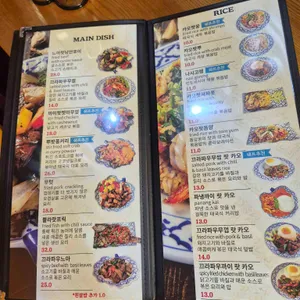 레몬그라스 타이 리뷰 사진