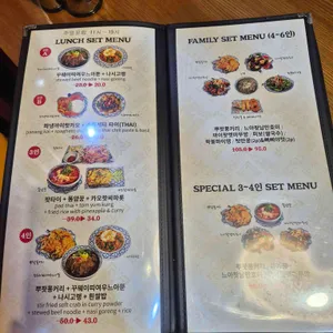 레몬그라스 타이 리뷰 사진