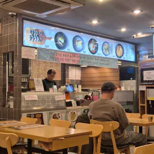 청담김밥 리뷰 사진