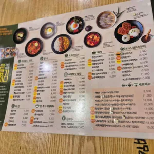 청담김밥 리뷰 사진