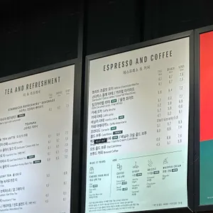 스타벅스 리뷰 사진