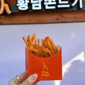 황남쫀드기 사진