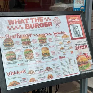 왓더버거 리뷰 사진