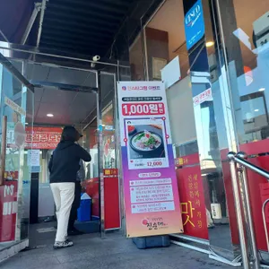 강창구 찹쌀 진순대 리뷰 사진