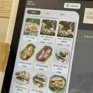 오하이하우스 리뷰 사진