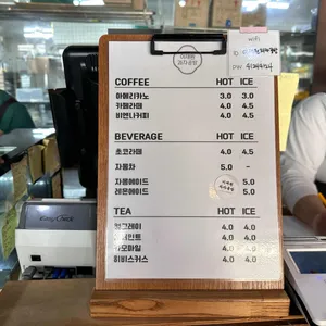 이재원의과자공장 리뷰 사진