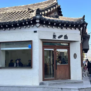 이재원의과자공장 리뷰 사진