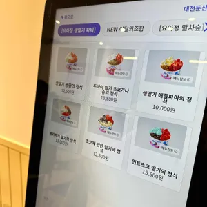 요거트아이스크림의정석 리뷰 사진