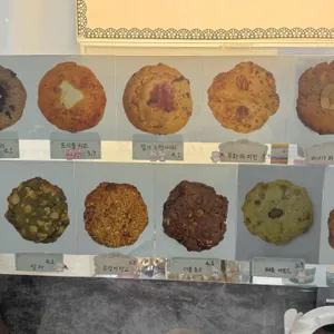 황소쿠키 리뷰 사진