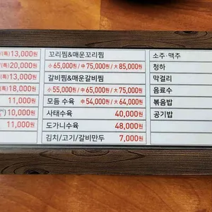 본미옥 리뷰 사진