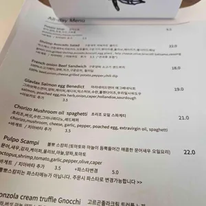 베르두레 리뷰 사진