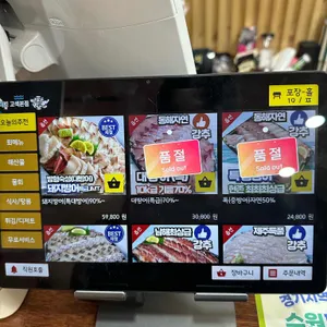 바다킹 리뷰 사진