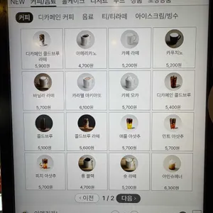 투썸플레이스 리뷰 사진
