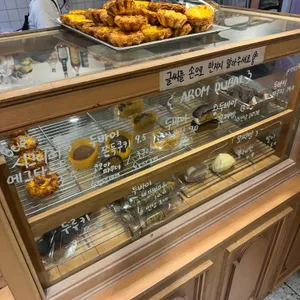 아롬베이크 리뷰 사진