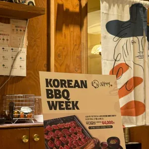 짚불태백 리뷰 사진