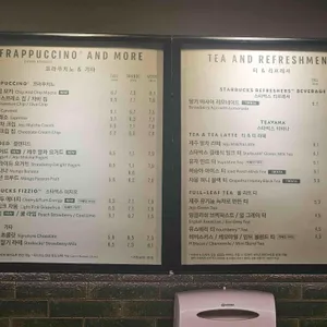 스타벅스 리뷰 사진