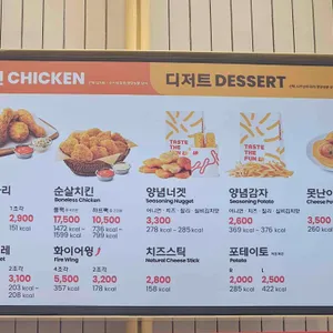 롯데리아 리뷰 사진