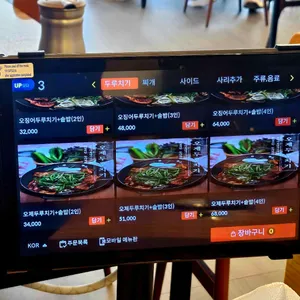 해든갓지은솥밥 리뷰 사진