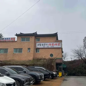 요당칼국수 리뷰 사진