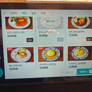 여덟공산 리뷰 사진