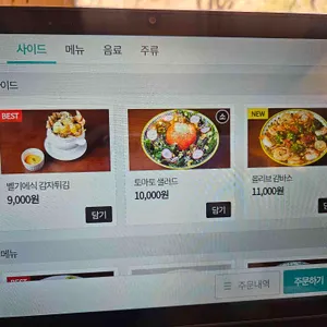 여덟공산 리뷰 사진