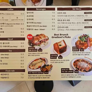 그라디언트 리뷰 사진