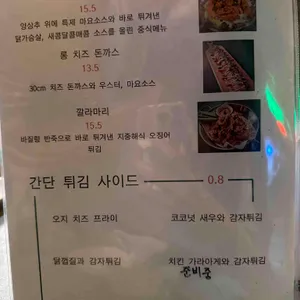 프렙5.1 리뷰 사진