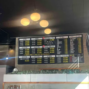 진성아구찜 리뷰 사진