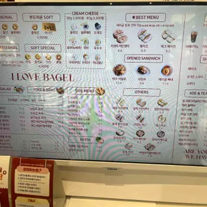 사랑해베이글 리뷰 사진