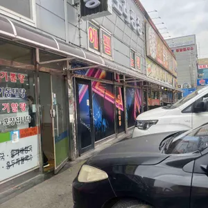 청풍회관 리뷰 사진