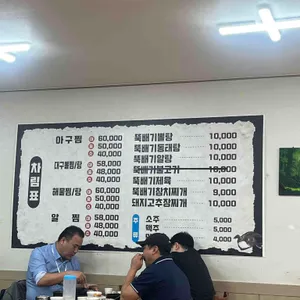 청풍회관 리뷰 사진