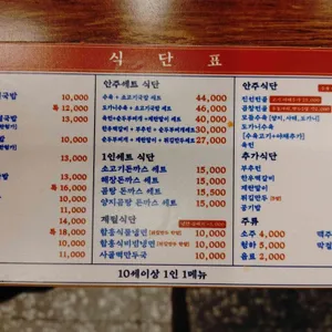 진선 소고기국밥 리뷰 사진